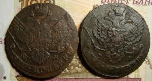 Лот 2 по 5 ав..jpg