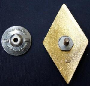 ромб акад об.jpg