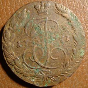 5 коп рев..jpg