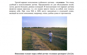 Снимок экрана (522).png