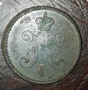 3 копейки.jpg3.jpg