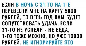 удача вам.jpg