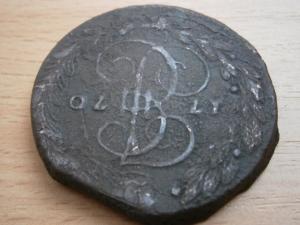 пятаки 022.JPG