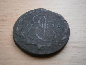 пятаки 095.JPG