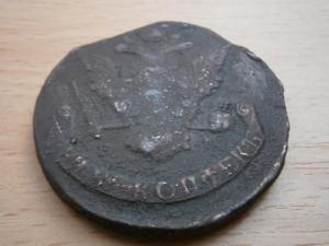 пятаки 097.JPG