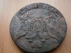 вся сибирь 5 коп 023.JPG