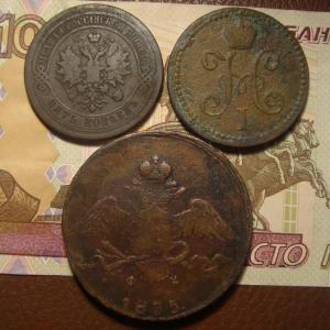 лот монета в.jpg