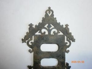 находки 2020 012.JPG