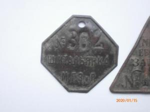 кольцо 2020 016.JPG