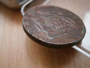 вся сибирь 5 коп 036.JPG