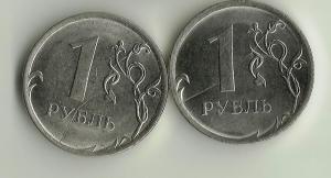 1 руб 2016 раскол.jpg