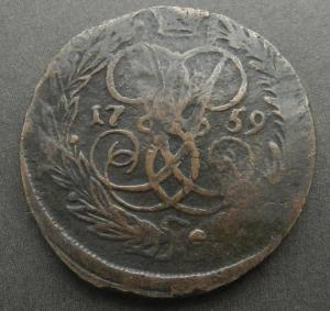 2 коп 1759 бандероль вверху, гурт сетка (аверс).JPG