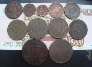 Лот монет имп.ав..jpg