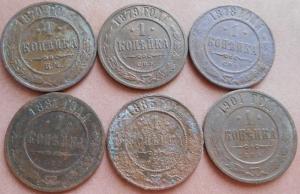 монеты 311.jpg