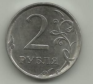 2 руб 2017 раскол.jpg