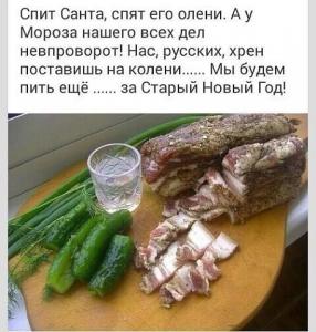 изображение_viber_2020-01-13_20-10-42.jpg