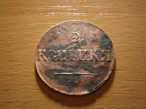 2 масона 072.JPG