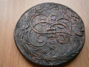 вся сибирь 5 коп 009.JPG