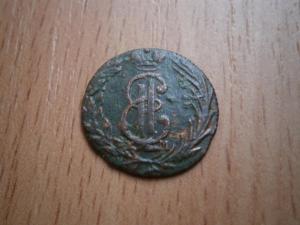 две денги. полушка 059.JPG