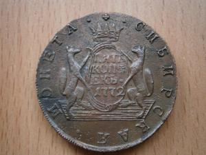 вся сибирь 5 коп 086.JPG