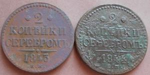 монеты 299.jpg