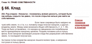 Снимок экрана (746).png