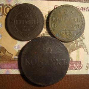 Лот рев 10 коп.jpg