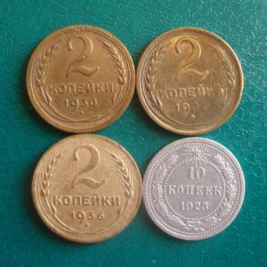 Лот 4 сов.рв..jpg