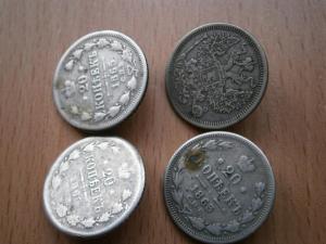 кучки монет нов 095.JPG