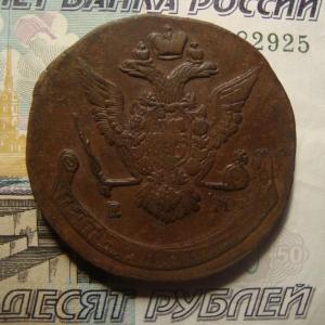 5 коп 71 аверс.jpg