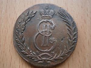 вся сибирь 5 коп 082.JPG