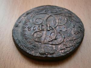 вся сибирь 5 коп 024.JPG