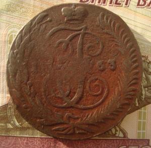 5 коп.1763 спм реверс.jpg