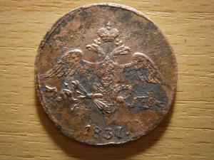 2 масона 017.JPG