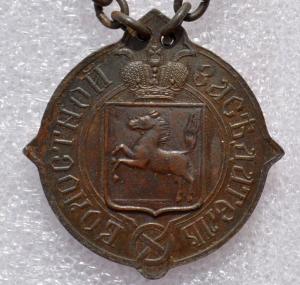 Волостной заседатель.jpg