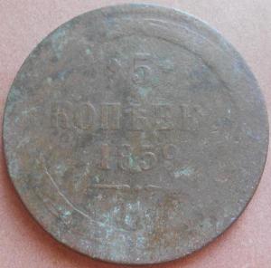 монеты 310.jpg