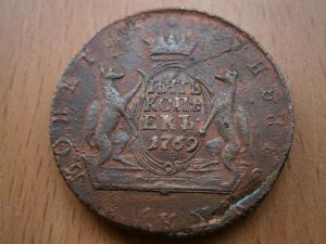 вся сибирь 5 коп 031.JPG