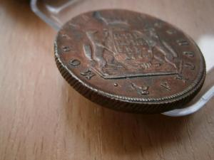 вся сибирь 5 коп 063.JPG