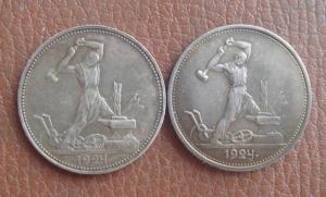 2 полт рев.jpg