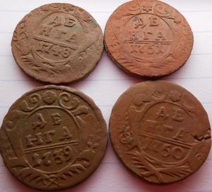 монеты 254.jpg