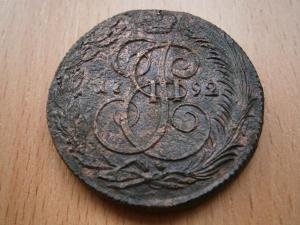 вся сибирь 5 коп 006.JPG