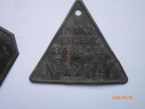 кольцо 2020 017.JPG