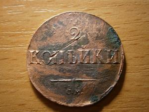 2 масона 011.JPG