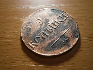 2 масона 049.JPG