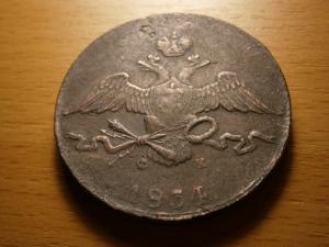 крестовик 047.JPG