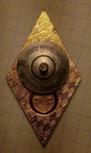 ВУЗ техн об.jpg