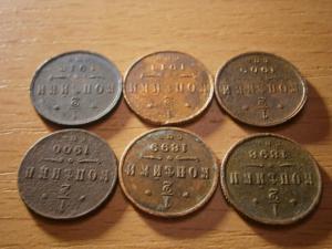 лоты новые 047.JPG