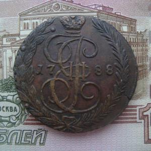 5 коп 1788 рев..jpg