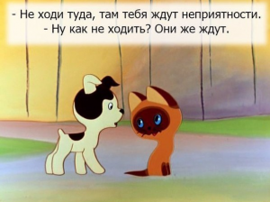 они ждут.png