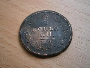 сканер гаррет 073.JPG